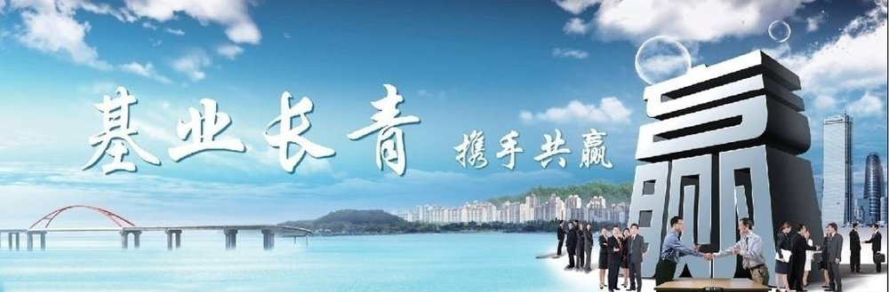 ������̩�ᱣ��ʳƷ�����޹�˾